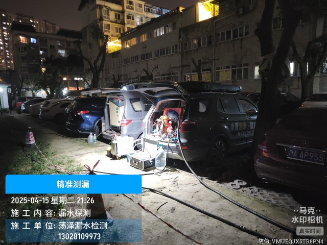 土默特右旗消防水管漏水检测维修公司电话